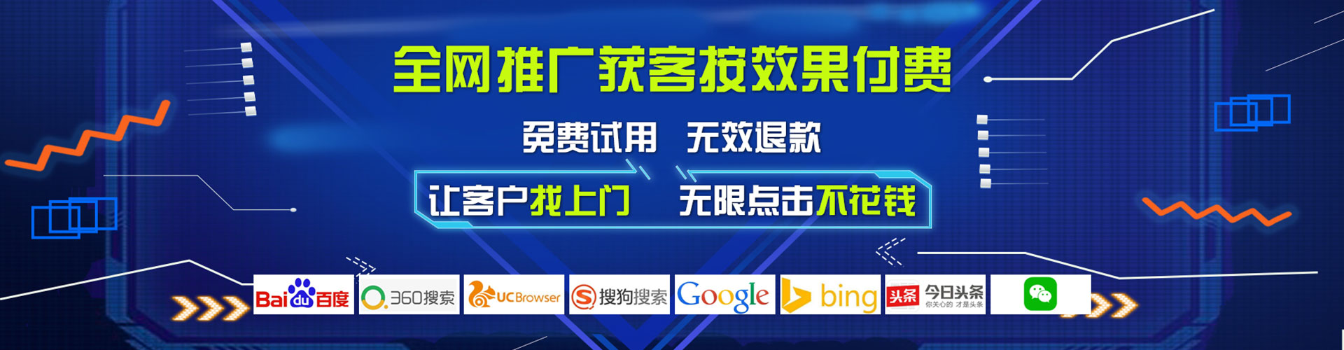 铁岭百度竞价排名