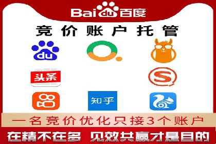 某企业如何通过渠道开户返点打造营销新模式